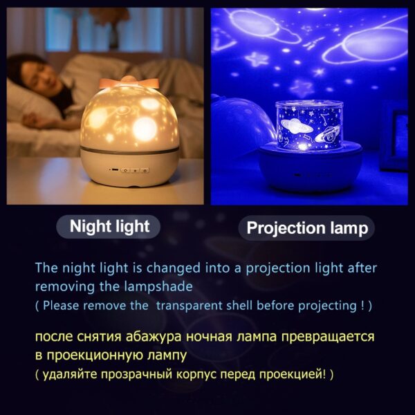 DYNAMIC PROJECTOR LAMP Starry Sky Projector Night Light